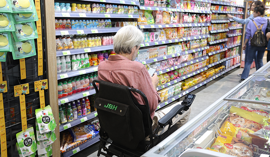 حياة الكرسي المتحرك