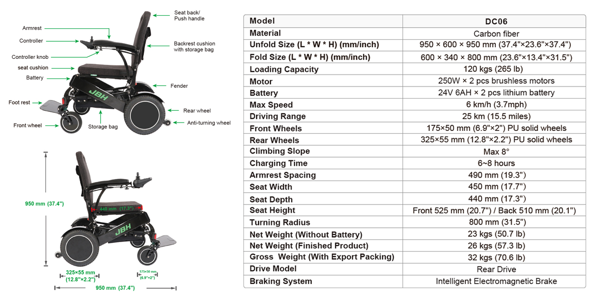 JBH كرسي متحرك من ألياف الكربون DC06