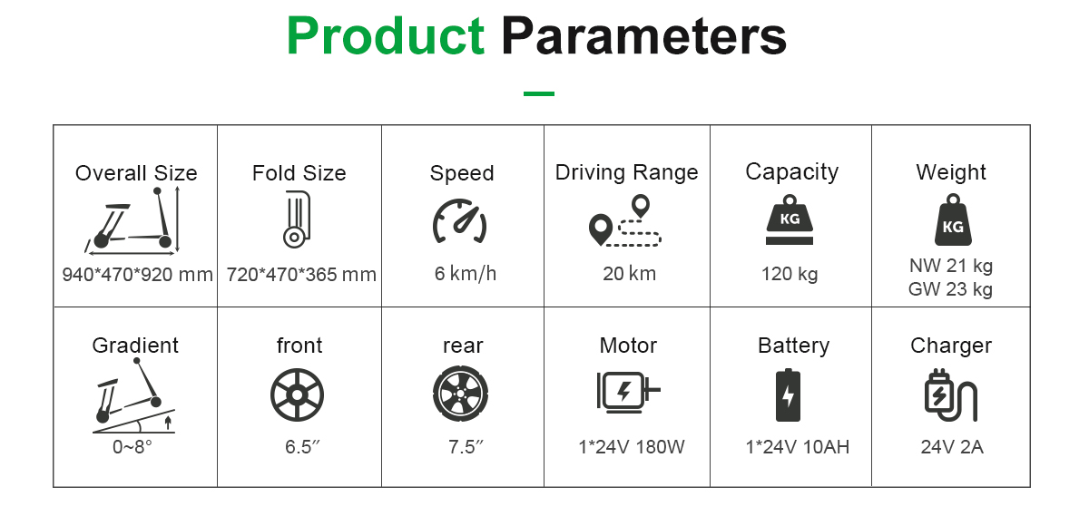 التنقل سكوتر FDB05A