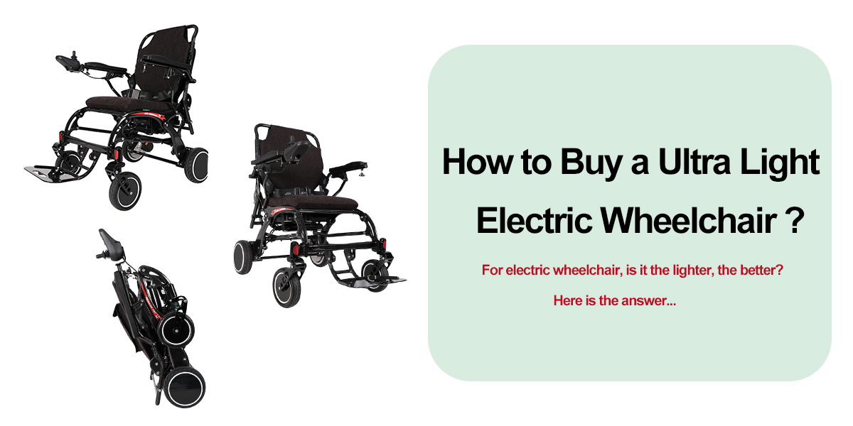 كيف تشتري كرسي كهربائي خفيف للغاية؟