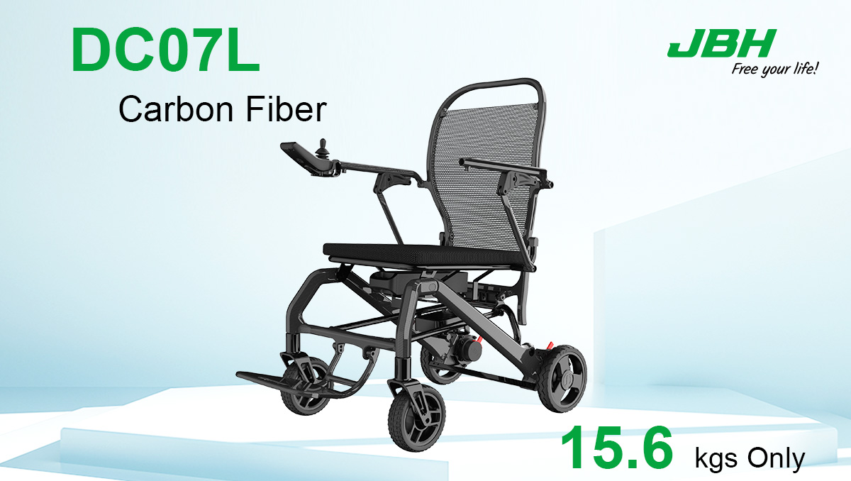 JBH كرسي متحرك DC07L