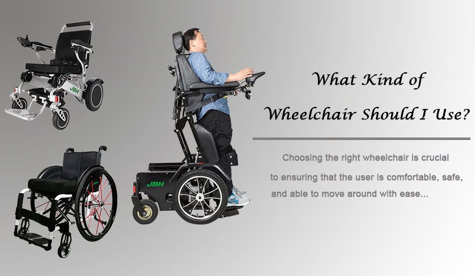 ما نوع الكرسي المتحرك الذي يجب أن أستخدمه؟