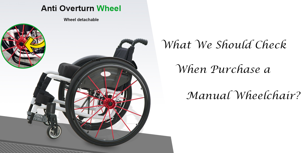 ماذا يجب أن نتحقق عند شراء كرسي متحرك يدوي؟