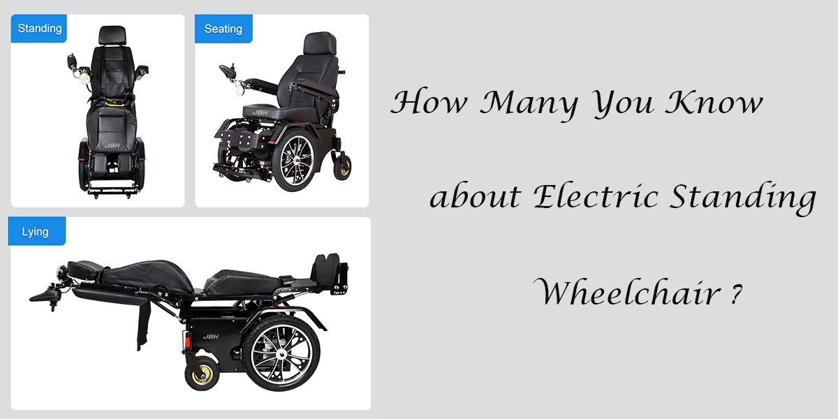 كم تعرف عن كرسي متحرك كهربائي？