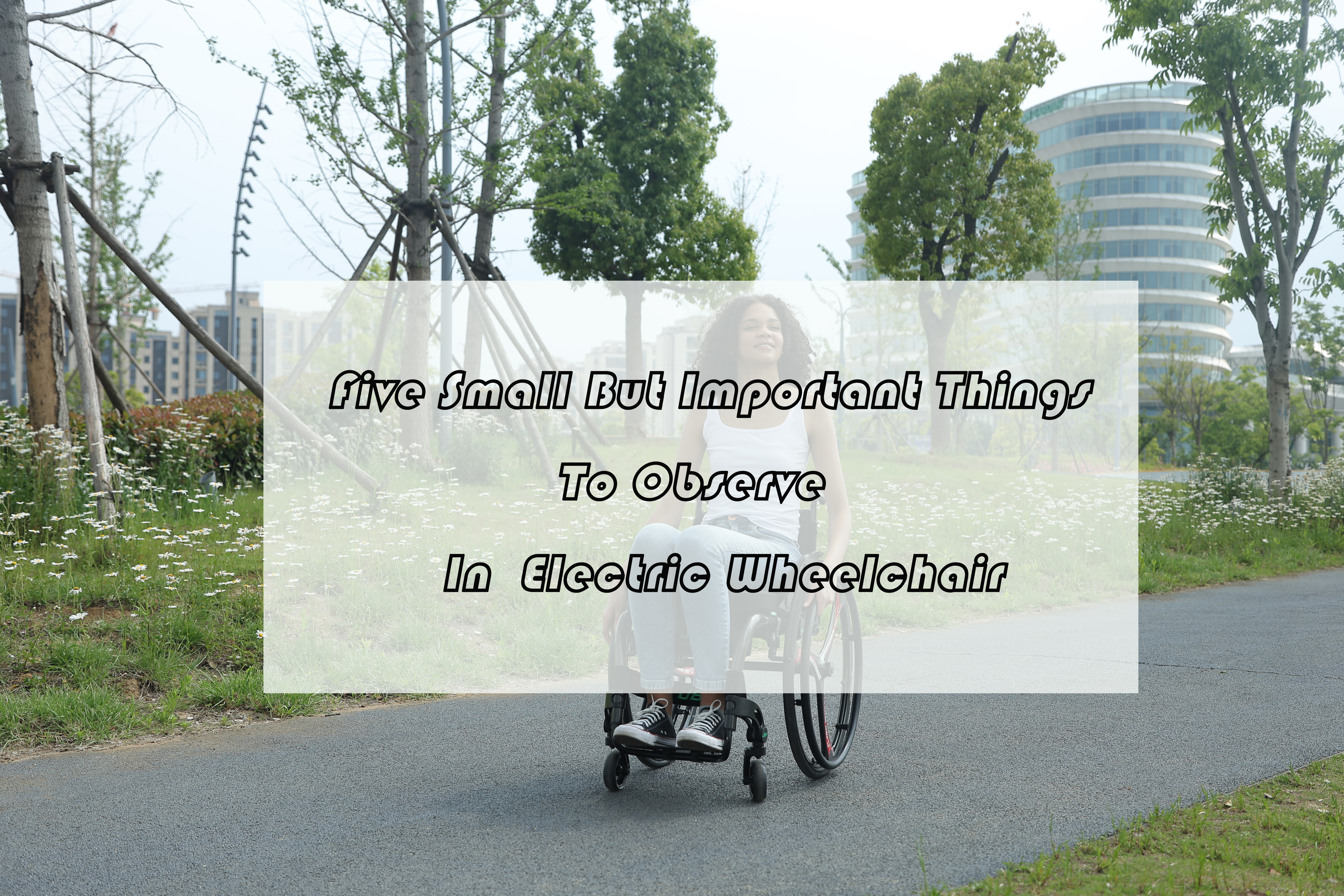 خمسة أشياء صغيرة ولكنها مهمة يجب مراعاتها في الكرسي المتحرك الكهربائي