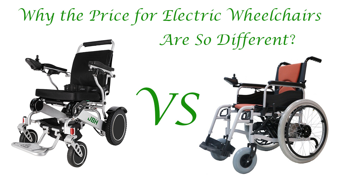 لماذا يختلف سعر الكراسي المتحركة الكهربائية？