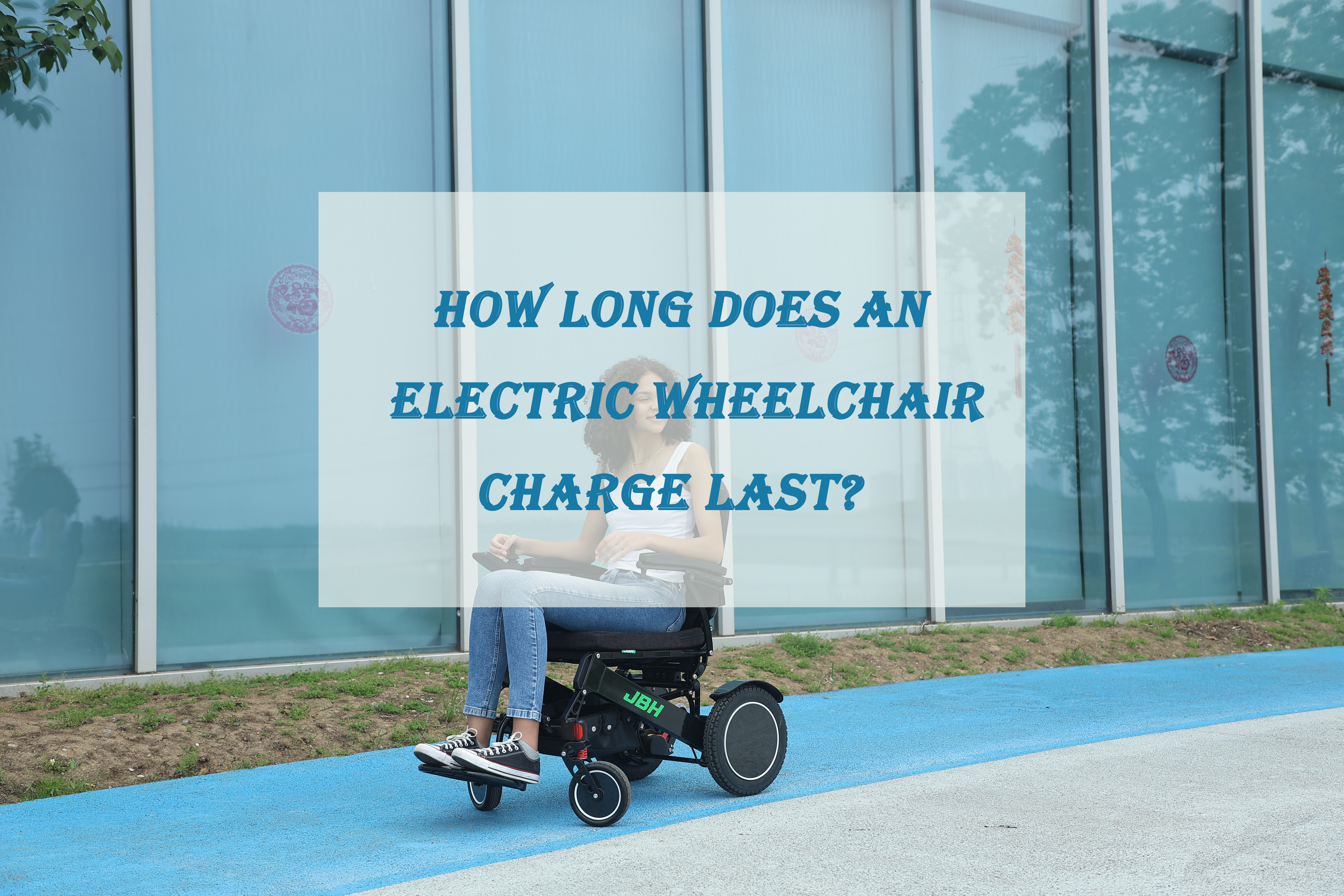 ما هي مدة شحن الكرسي المتحرك الكهربائي؟