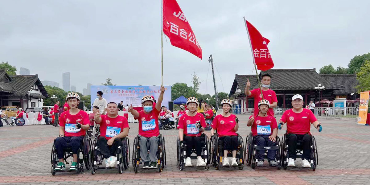 JBH ماراثون الكرسي المتحرك