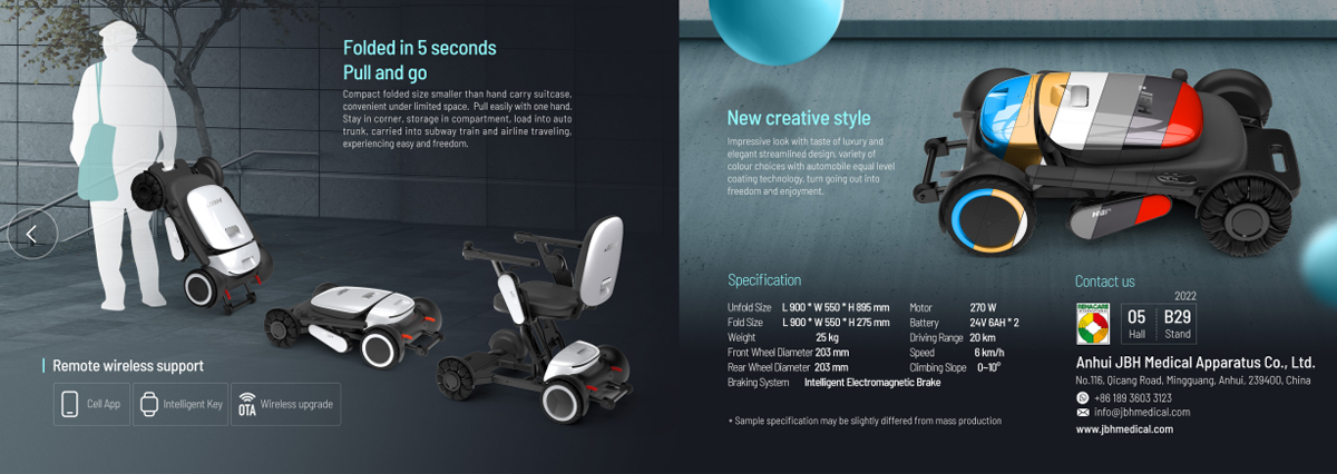 كرسي متحرك كهربائي FNC01